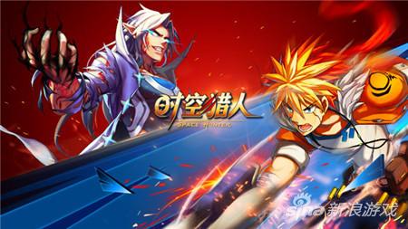 时空猎人哪个职业厉害_qq游戏时空猎人电脑版_时空猎人各职业优劣解析