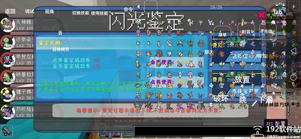 kiayun手机版登录入口 我的世界神奇宝贝手机版