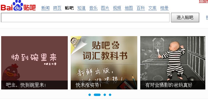 kiayun手机版登录打开即玩v1011.速装上线体验.中国 百度怎样注册我的贴吧ID