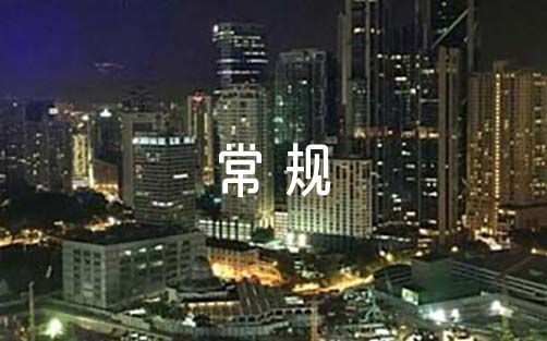 kiayun手机版登录app游戏登录入口.手机端安装.cc 幼儿园小班一日活动常规流程10篇