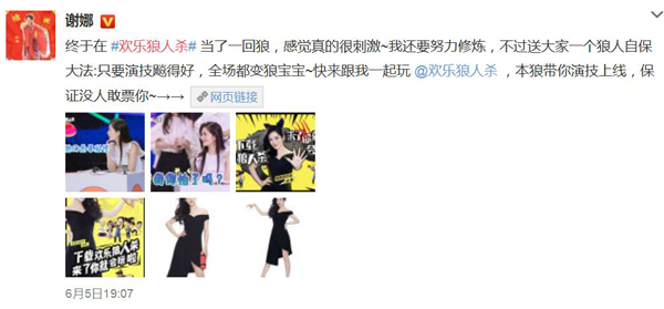 快本20年竟是一场《欢乐狼人杀》，爆款手游引领娱乐新高度！