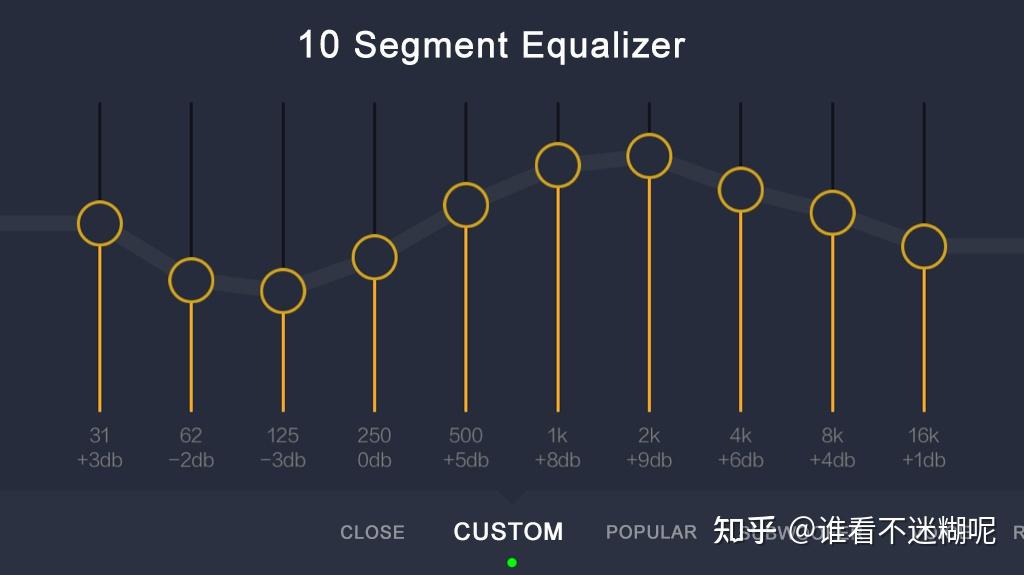均衡器怎么调能达到最佳效果？