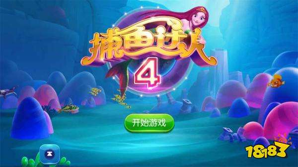 手机捕鱼游戏排行_苹果手机怎么没有捕鱼大亨游戏_海王捕鱼下载