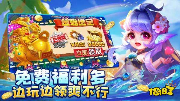 2023捕鱼游戏排行大全_海王捕鱼下载试玩_可以退钱的手机捕鱼游戏