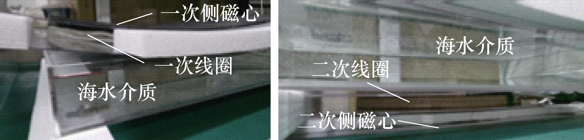 深海无人航行器充电_无线电能传输的生活应用_无线电能传输技术