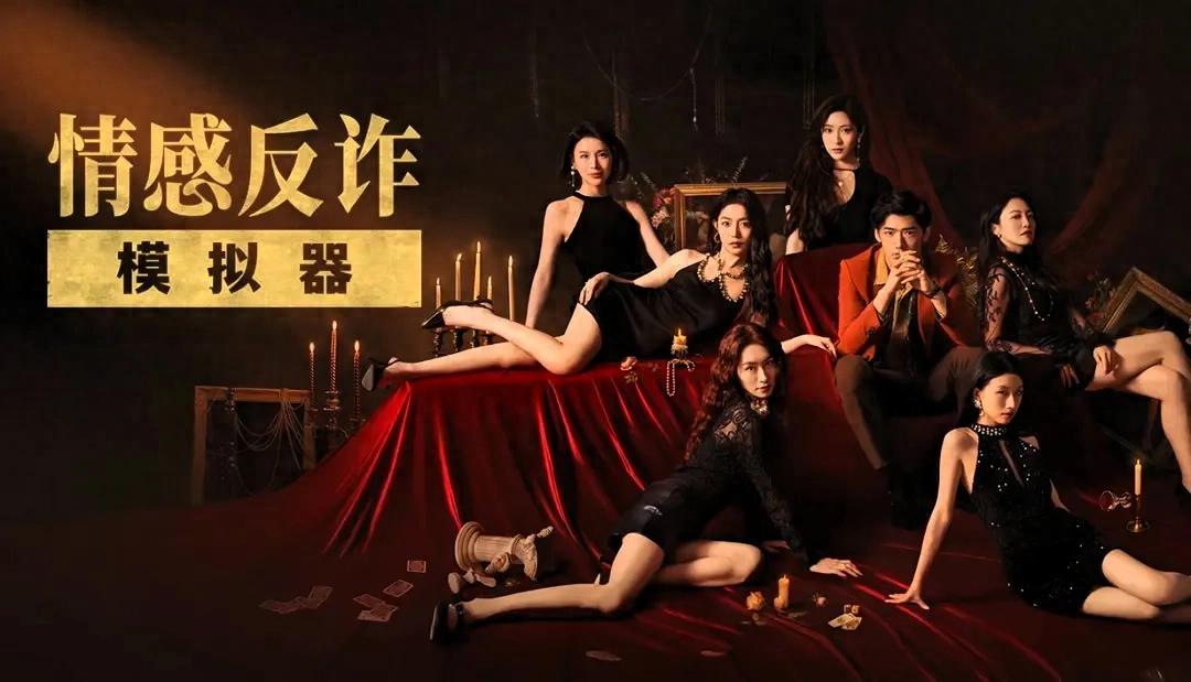 《捞女游戏》爆火，男玩家：我在游戏里重演了自己的噩梦！