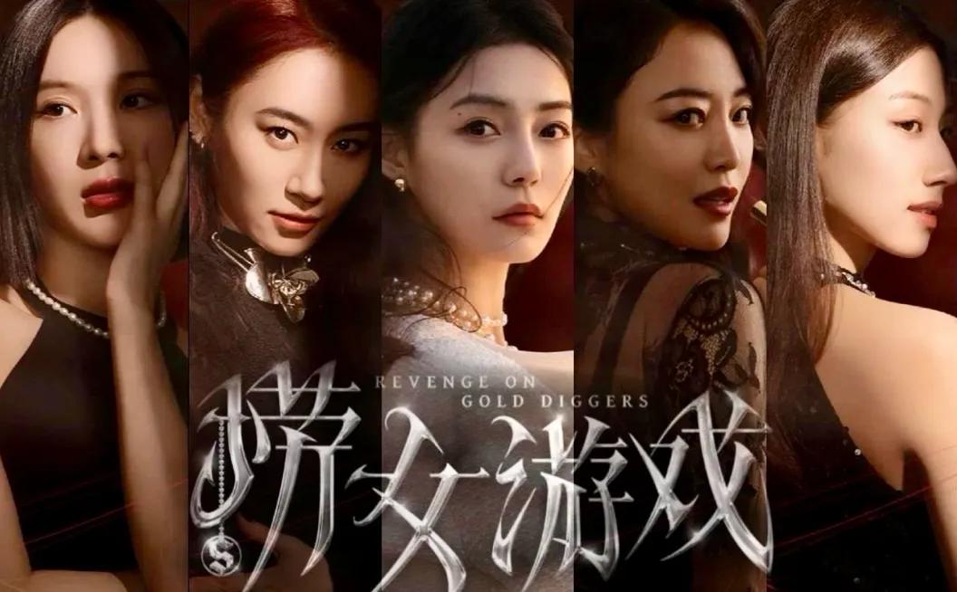 小黑游戏美女游戏专题_ 情感反诈模拟器游戏评价 _ 捞女游戏心理分析 