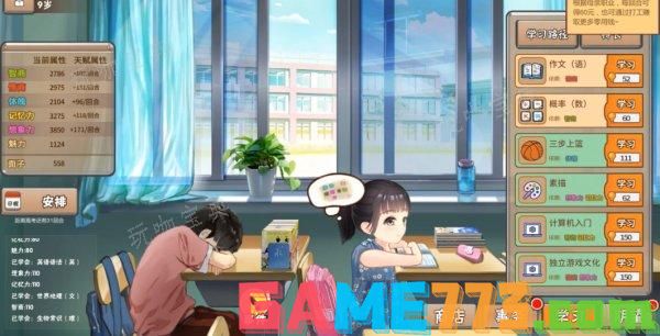 中国式家长怎么达成完美攻略?完美攻略? 中国式家长攻略