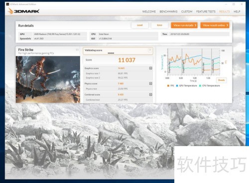 鲁大师硬件检测_电脑性能检测软件_检测电脑能玩什么游戏
