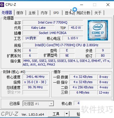 电脑性能检测软件_鲁大师硬件检测_检测电脑能玩什么游戏