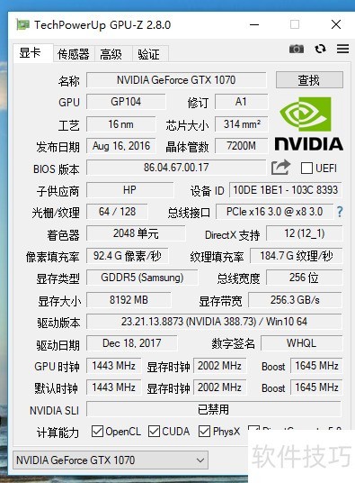 鲁大师硬件检测_电脑性能检测软件_检测电脑能玩什么游戏