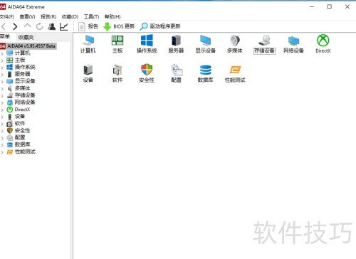 检测电脑能玩什么游戏_鲁大师硬件检测_电脑性能检测软件