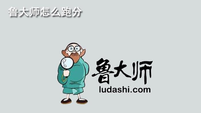 电脑性能测试软件_检测电脑能玩什么游戏_硬件检测工具箱