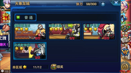 qq游戏时空猎人电脑版_时空猎人天幕龙城天赋15级装备_时空猎人顶级装备获取方法