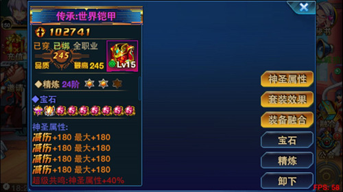 时空猎人天幕龙城天赋15级装备_qq游戏时空猎人电脑版_时空猎人顶级装备获取方法