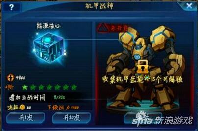 时空猎人怎么赚钱 时空猎人快速赚钱攻略