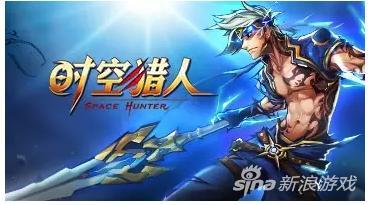 无尽塔赚钱方法_qq游戏时空猎人电脑版_时空猎人怎么赚钱攻略