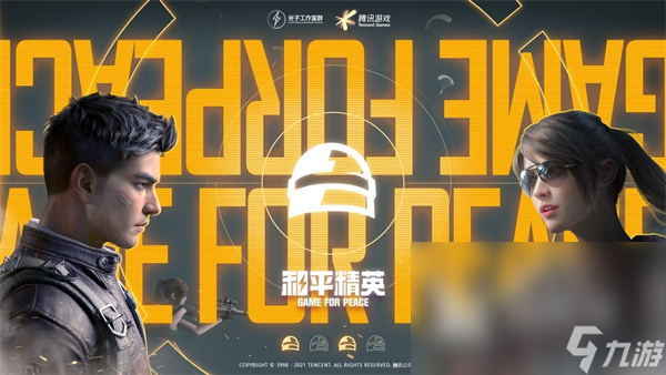 kiayun手机版登录打开即玩v1011.速装上线体验.中国 怎么下载绝地求生2022 最新绝地求生下载方法