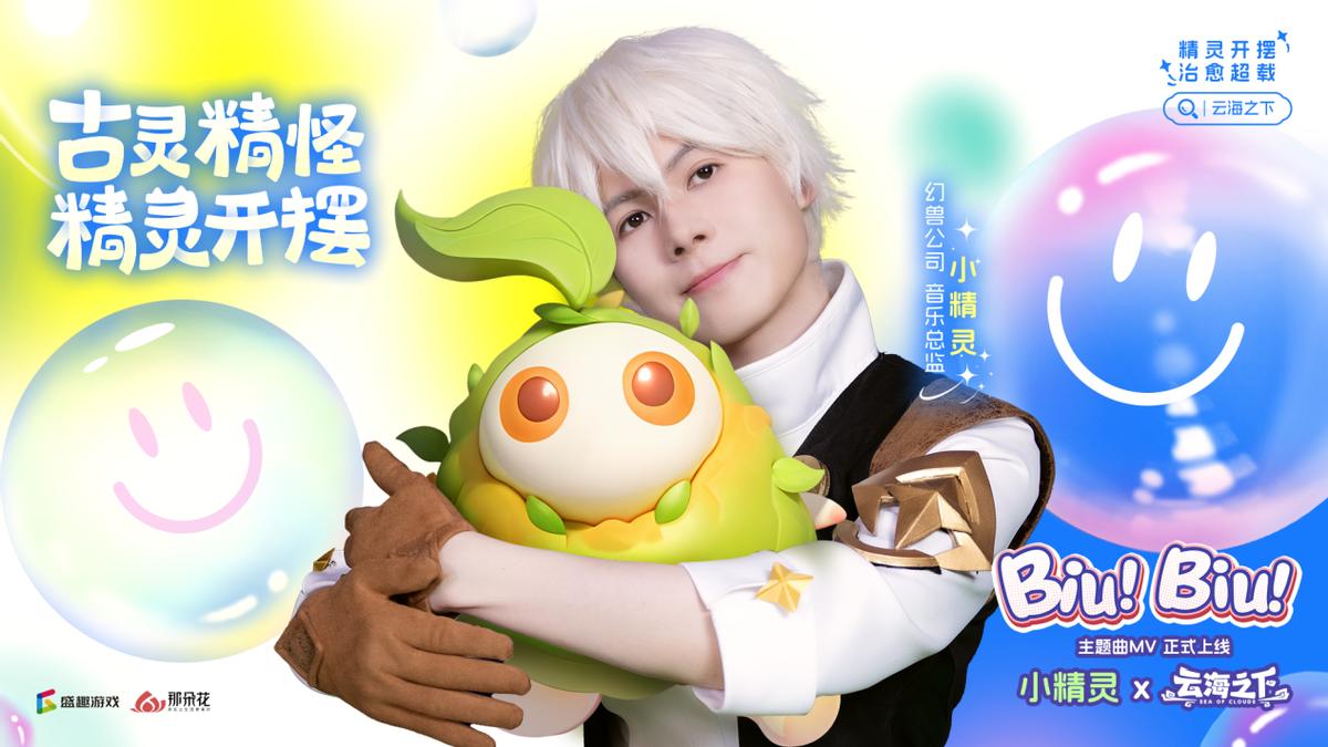 短视频平台传播说唱音乐_推荐几首最新超好听的歌曲贴吧_说唱歌曲流行原因