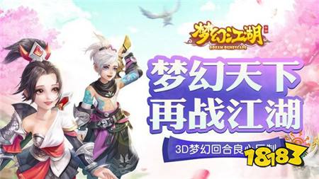 手游长期免费玩推荐_不充钱也能过的手机网游_回合制手游免费体验