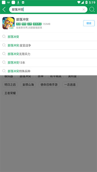 新快游戏手机版_手机新游戏排行榜_2021手机新游戏