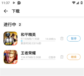手机助手软件资源管理_新快游戏手机版_2345手机助手下载安装教程