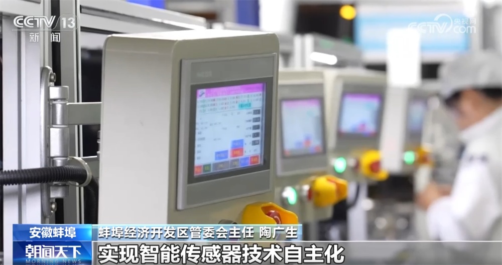 传感器在生活应用实例_智能传感器应用_MEMS传感器技术