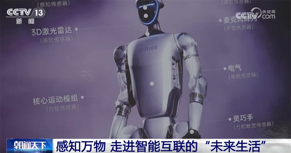 传感器在生活应用实例_MEMS传感器技术_智能传感器应用