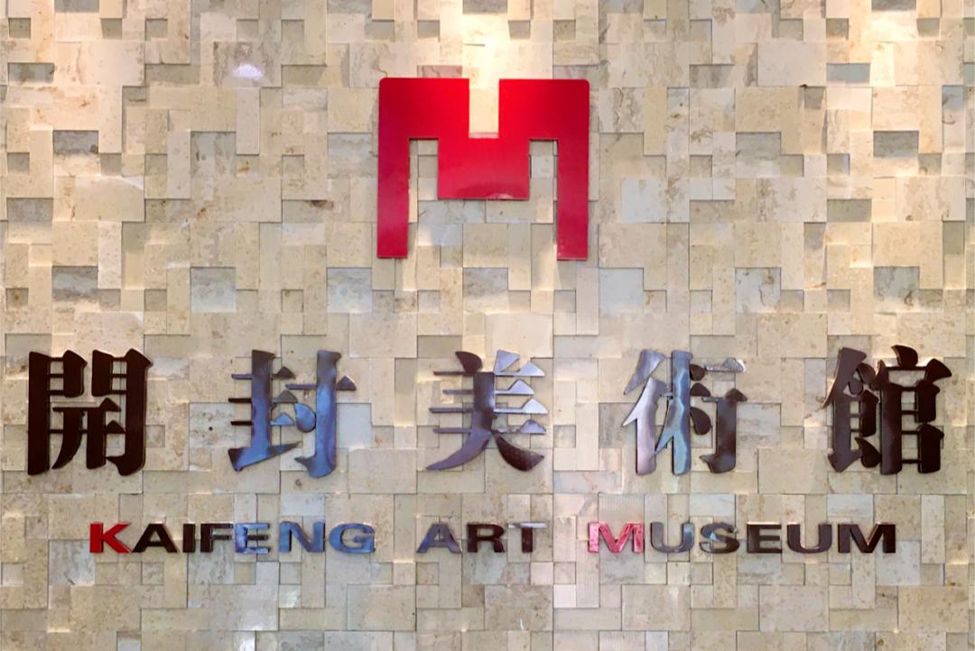 开封国庆旅游攻略_2024开封国庆活动_游戏国庆专题