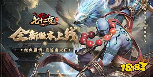 哪些新上线的手机游戏是bt版的盘点 五款新上线的多人推荐bt手游合集