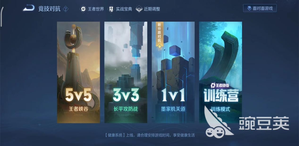 最火的游戏有哪些top10 2023热门游戏排行榜