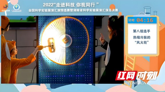全国科学实验展演汇演预选赛_非牛顿流体生活应用_湖南省科学实验展演汇演总决赛