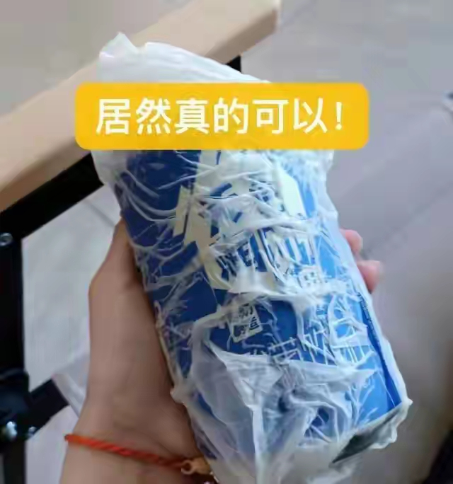 生活黑科技应用_民间智慧中的科学奥秘_生活妙招背后的科学原理