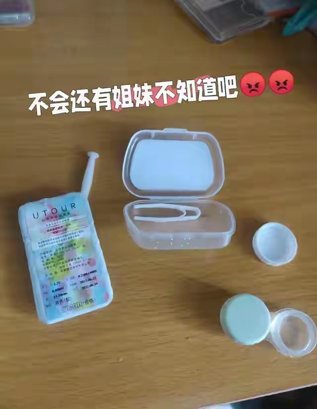 民间智慧中的科学奥秘_生活妙招背后的科学原理_生活黑科技应用