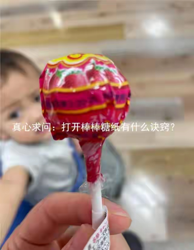 生活黑科技应用_民间智慧中的科学奥秘_生活妙招背后的科学原理