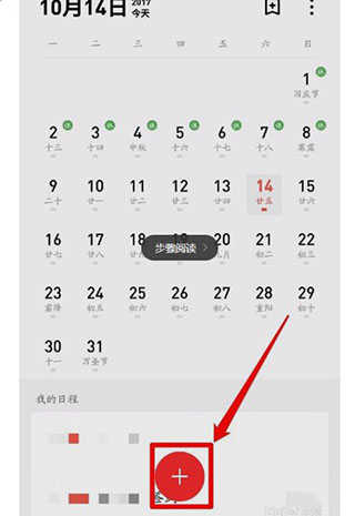 云手机网页版 倒数日Days Matter