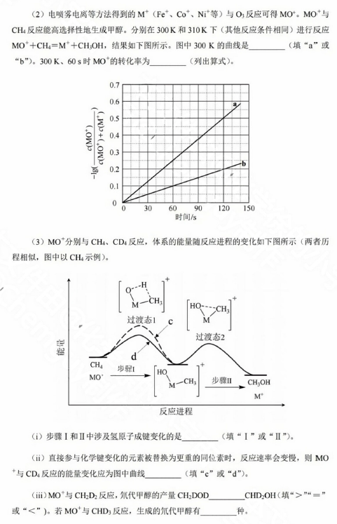 物理化学在生活中的应用实例_物理化学在生活应用_应用物理应用化学