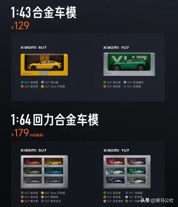 小米MIX Flip 2配置_小米YU7价格_小米游戏专题栏目