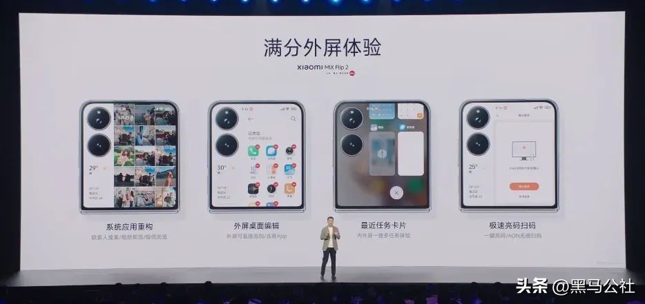 小米YU7价格_小米MIX Flip 2配置_小米游戏专题栏目