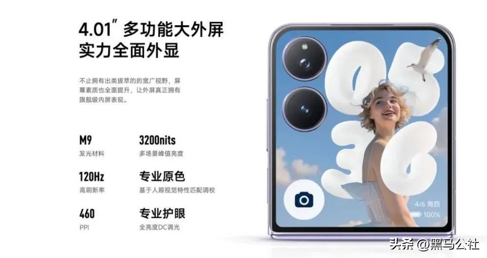 小米MIX Flip 2配置_小米游戏专题栏目_小米YU7价格