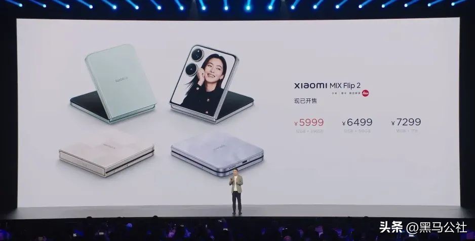 小米MIX Flip 2配置_小米游戏专题栏目_小米YU7价格