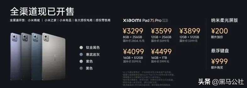 小米游戏专题栏目_小米MIX Flip 2配置_小米YU7价格