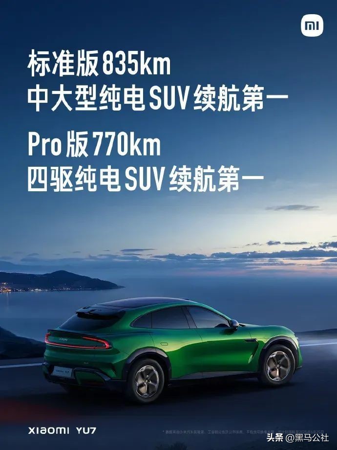 小米YU7价格_小米游戏专题栏目_小米MIX Flip 2配置