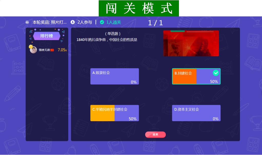 国庆节活动策划_Hi现场互动大屏_游戏国庆专题