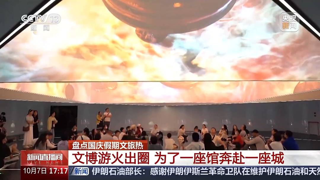 国庆红色旅游增长_游戏国庆专题_非遗文化体验游