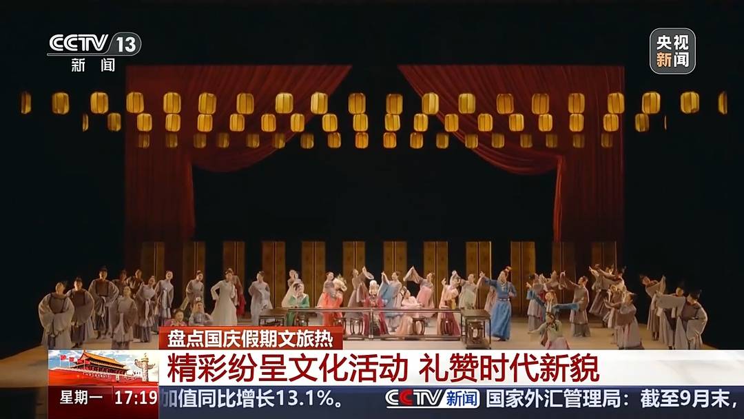 国庆红色旅游增长_非遗文化体验游_游戏国庆专题