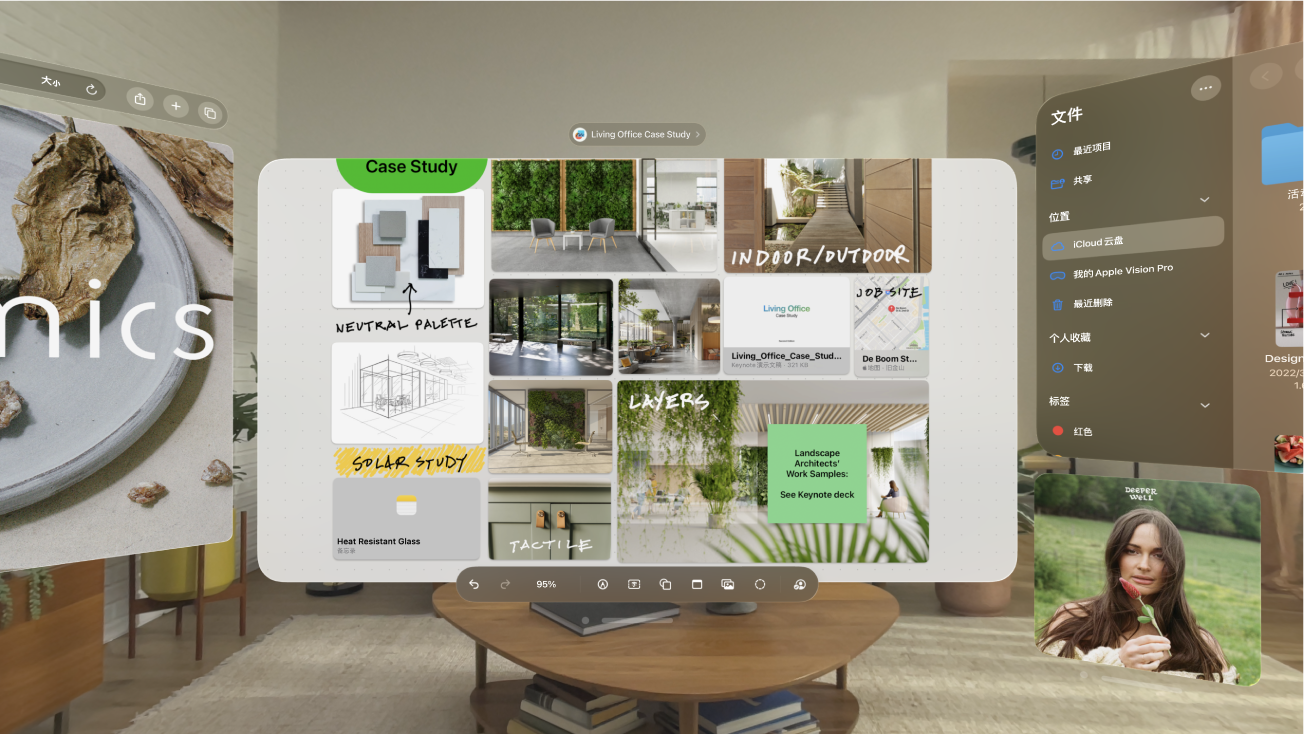 Apple Vision Pro 上的用户视野。Keynote 讲演、“音乐”、“文件”和 Safari 浏览器皆可见。