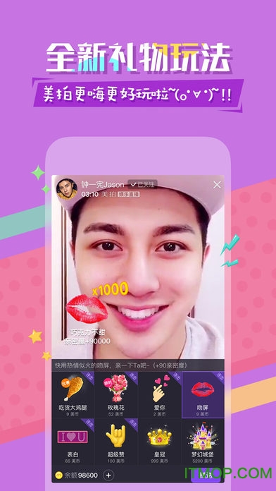 美拍iphone版 v9.2.900 ios版