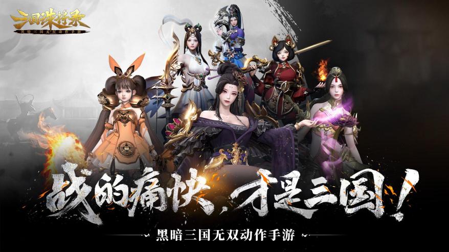 网易游戏520发布会 新游首曝 热门游戏福利_游戏专题策划