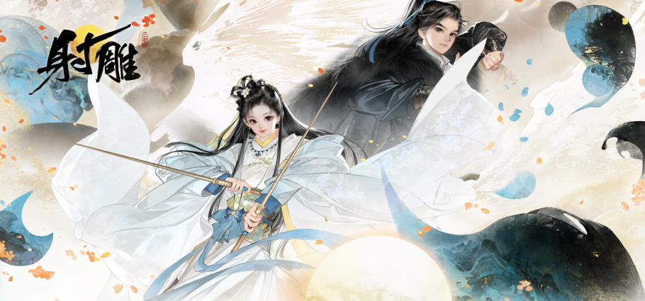 网易游戏520发布会 新游首曝 热门游戏福利_游戏专题策划